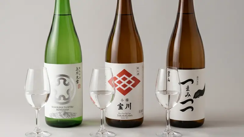 厳選北海道日本酒