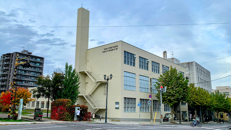 市立小樽美術館・文学館